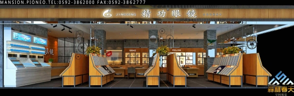 贛州精功眼鏡專賣店